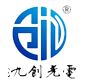 扬州氿创光电集团有限公司